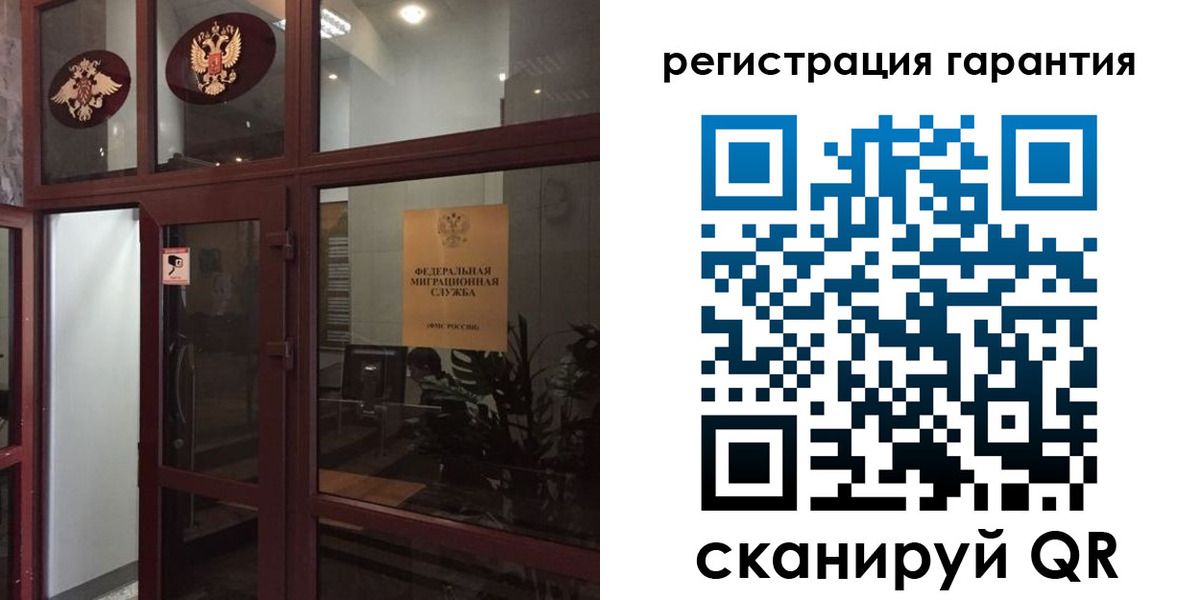 прописка поиск в Великих Луках