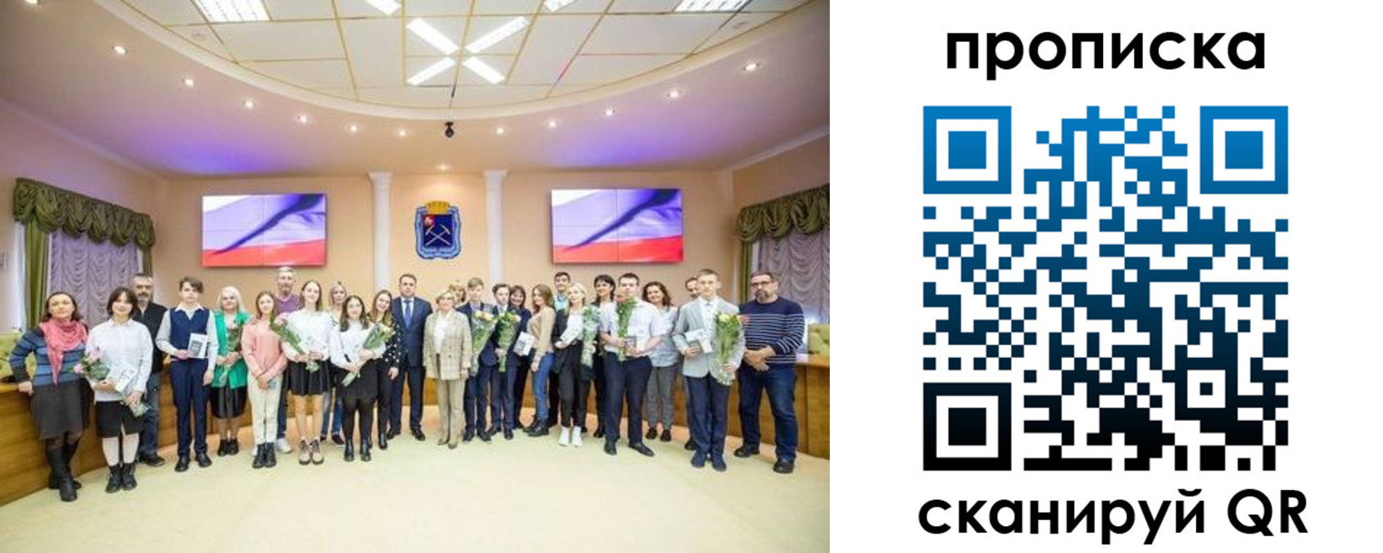 прописка регистрация в Великих Луках