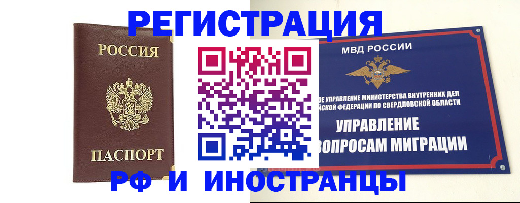 временная регистрация госуслуги в Великих Луках